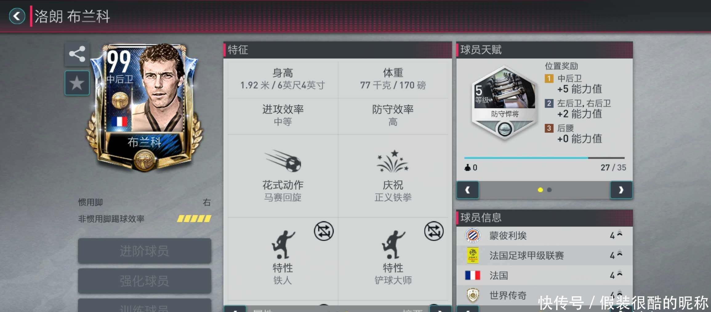 由于小