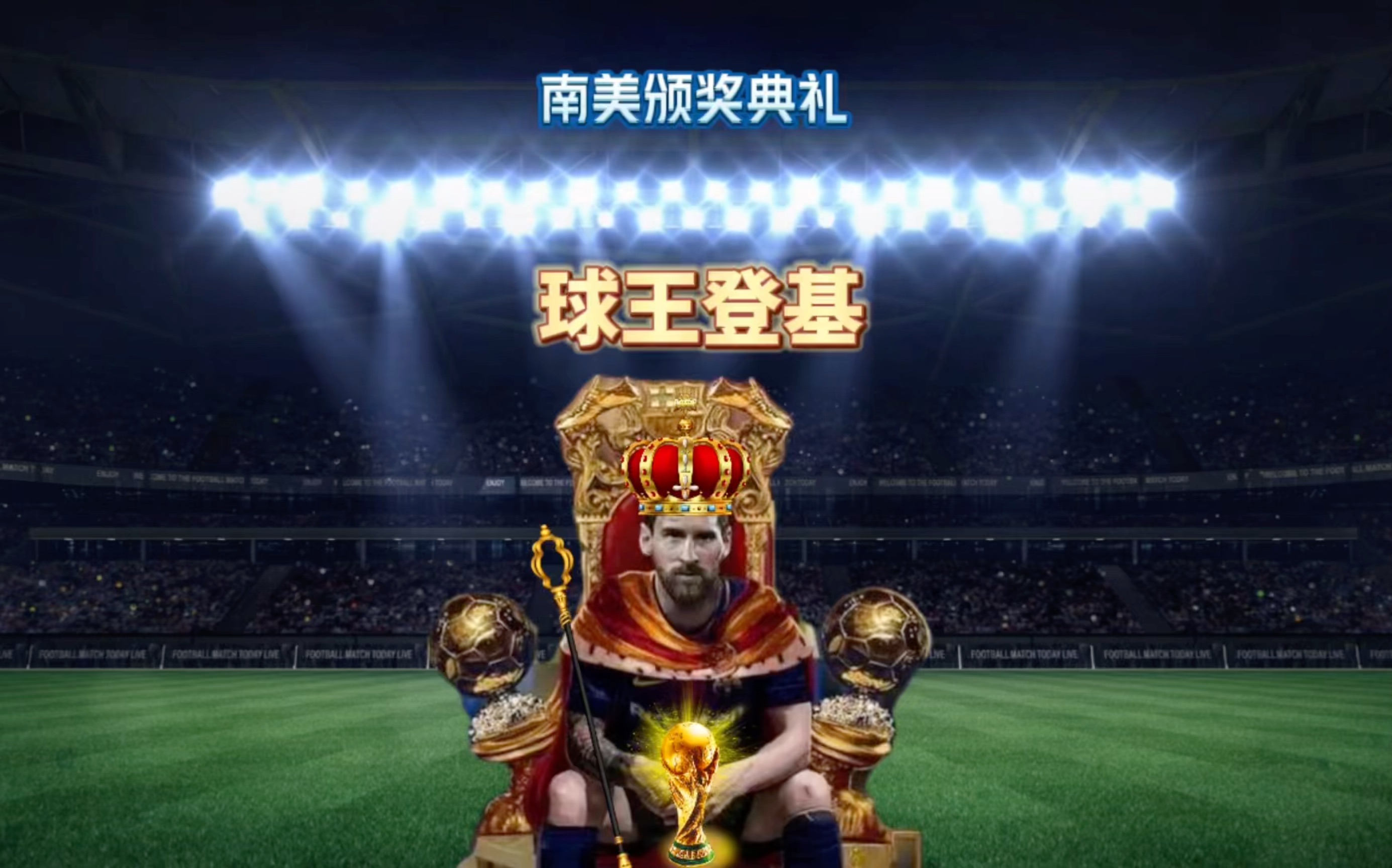 教练不断