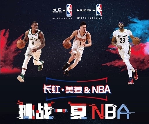 过变线和吊